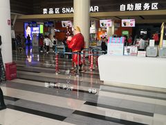 -金逸影城(荟聚IMAX激光店)