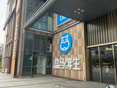 -紫荆广场·花漫里