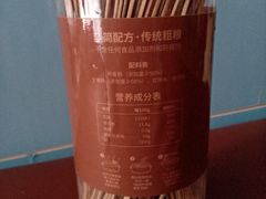 -万达广场(泰安泰山店)