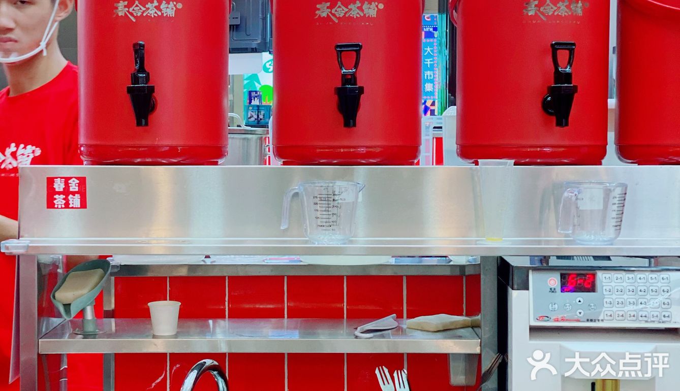 8.8 元的健康🥤它不香嗎！