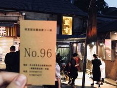-盟重烧烤(东瓜山创始店)