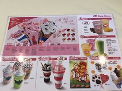 -DQ·蛋糕·冰淇淋(天通苑华联店)