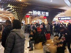 -茶马花街(城西银泰城店)