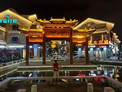 -周良天山牛杂城(天山路总店)