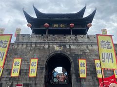 -乾州古城