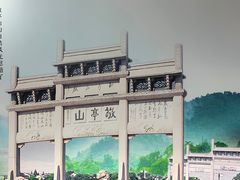 -敬亭山风景名胜区