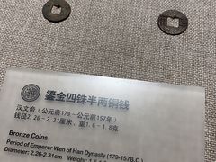 -南越王博物院(王宫展区)