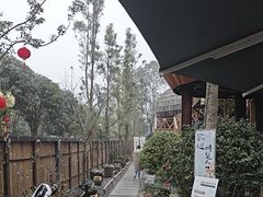 -蜀水别园(青杠树店)
