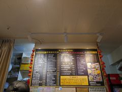 -味正点车轮饼可丽饼(南禅寺店)