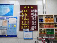 -胡家包子·清真(大众巷店)