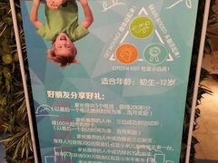 -小小元气运动馆(无锡茂业中心店)