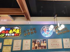 -新概念来凤鱼(璧山店)