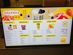 -茶力的小怪兽(梅林卓悦汇店)