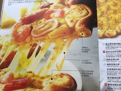 菜单-必胜客(新中纬店)