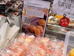 -东哥面包 DONCO BAKERY(万风新天地购物中心店)