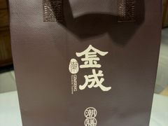 -金成潮菜博物馆(海珠湿地店)