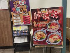 门面-魏家凉皮(来广营店)