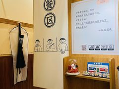 -独食火锅·半米屋台(望平街店)