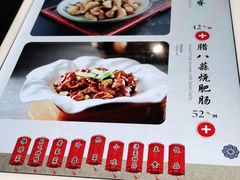 -局气 烤鸭·北京菜(五道口购物中心店)