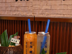 -椰吉满•鲜椰饮品(侨港黑金冠好店)