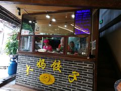 -大妈水饺(文华巷店)