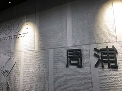 -周浦小上海步行街