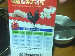 -黑鸡小馆(金源店)