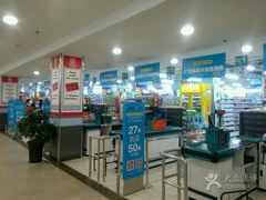 -瑞尔福超市(明珠广场店)