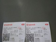 -新世界国际影城