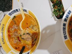 -粉小主·贵州酸汤牛肉粉(南京仙林金鹰店)