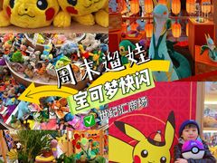 -上海世纪汇广场