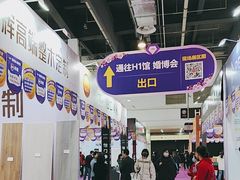 -东浩兰生上海世博展览馆