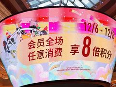 -上海世纪汇广场