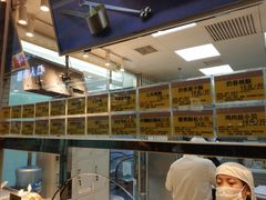 -鲍师傅糕点(西站店)