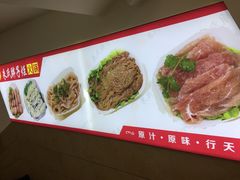 -朱氏胖子烂火锅(洪崖洞店)