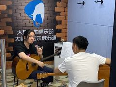 -大象音乐·吉他·架子鼓·声乐(双井店)