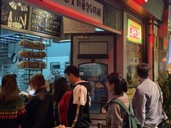 -Juicy Bakery(大学路店)