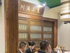 -川流不息·地道川菜·小龙虾(新松江路店)