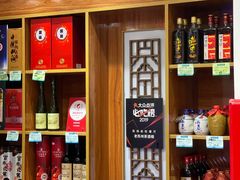 -老苏州茶酒楼