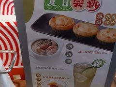 -添好运(武商MALL店)