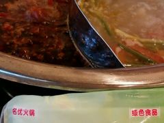 -朱氏胖子烂火锅(洪崖洞店)