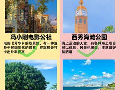 -三亚蜈支洲岛旅游区
