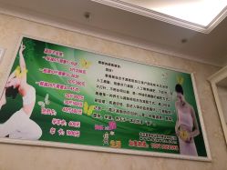 -香薇妮丝女子减肥院