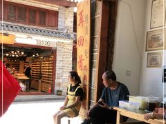 -再回首鸡肉米线(人民路一店)