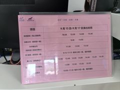 -海合安青岛极地海洋公园