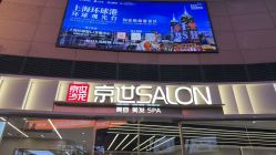 点击看大图 -京世沙龙