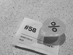 -% Arabica(京都东山店)