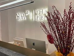 -守田肩颈·推拿SPA(颐豪旗舰店)
