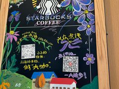 -星巴克(北京门头沟长安天街店)