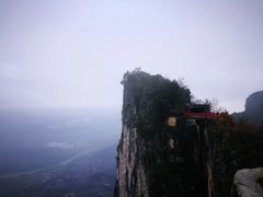 -蝶舞清江·恩施云顶景区(黄鹤峰林)